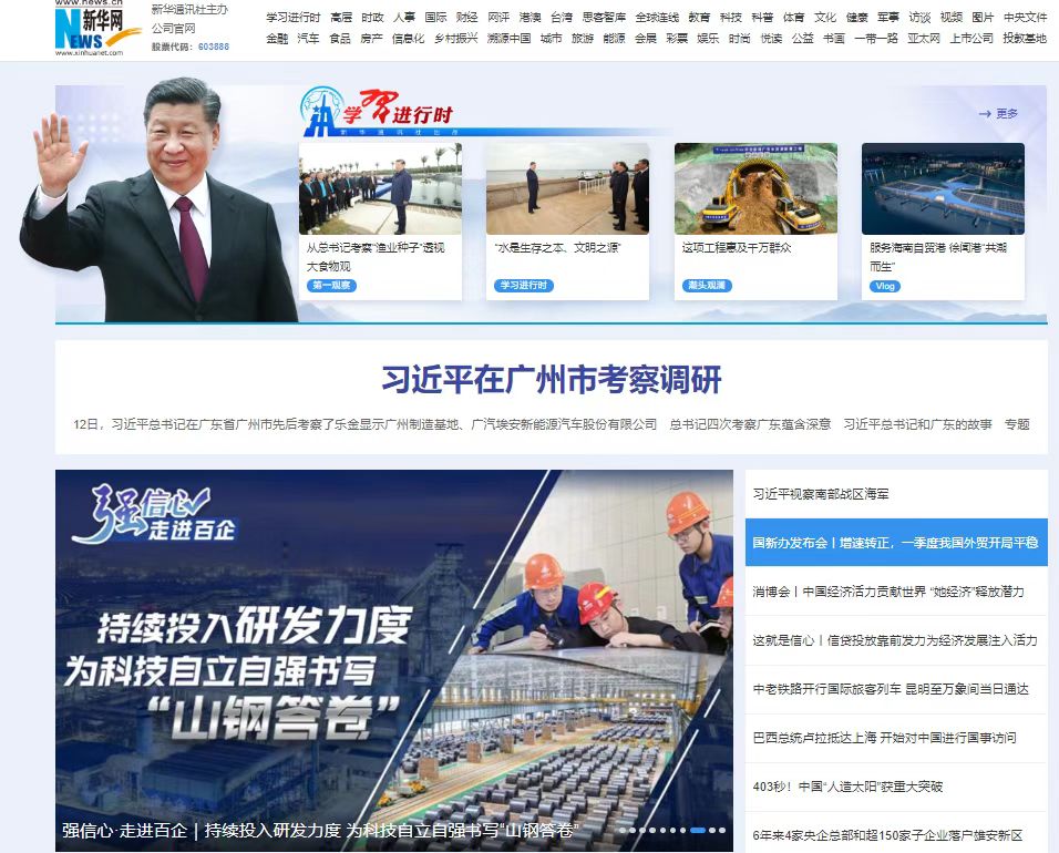 9999js金沙老品牌(中国)有限公司